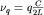 $\nu_q = q \frac{C}{2L}$